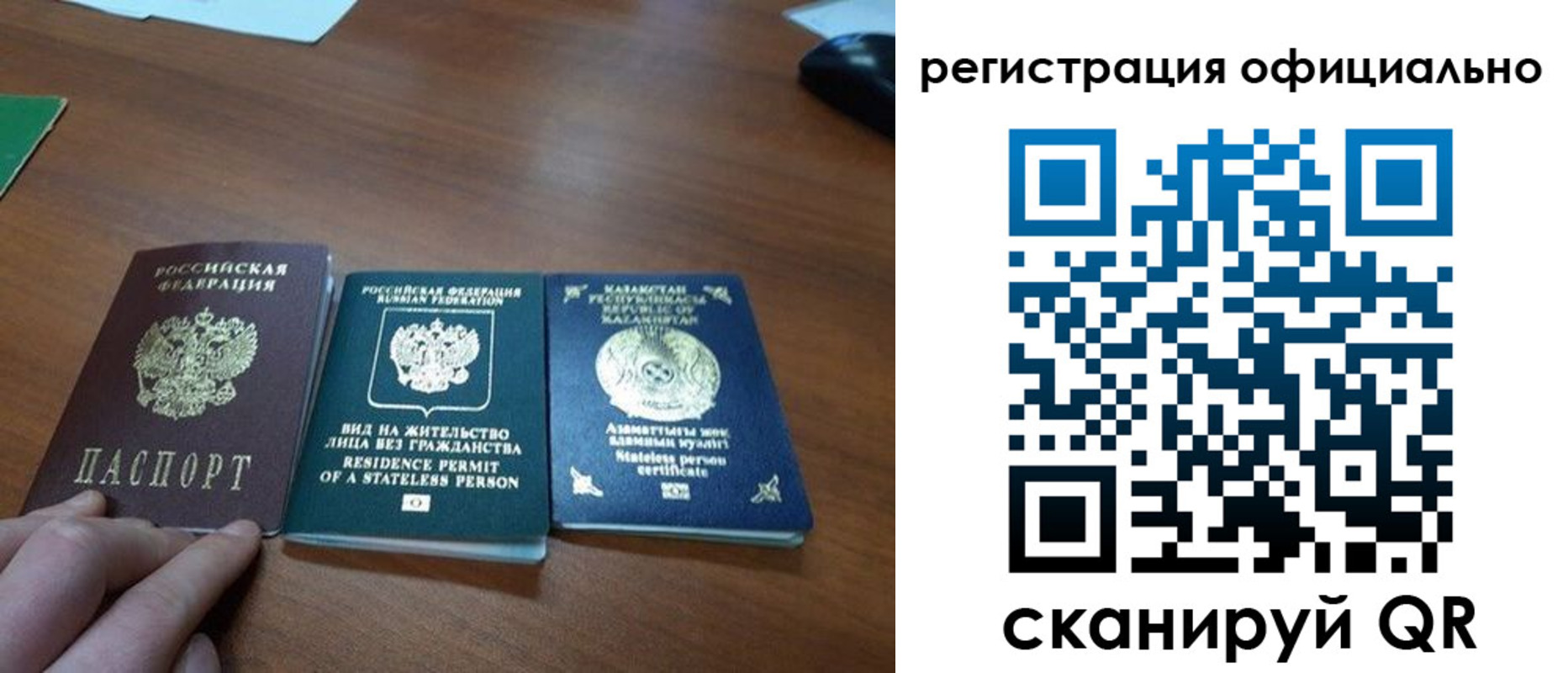 прописка для кредита в Полевском