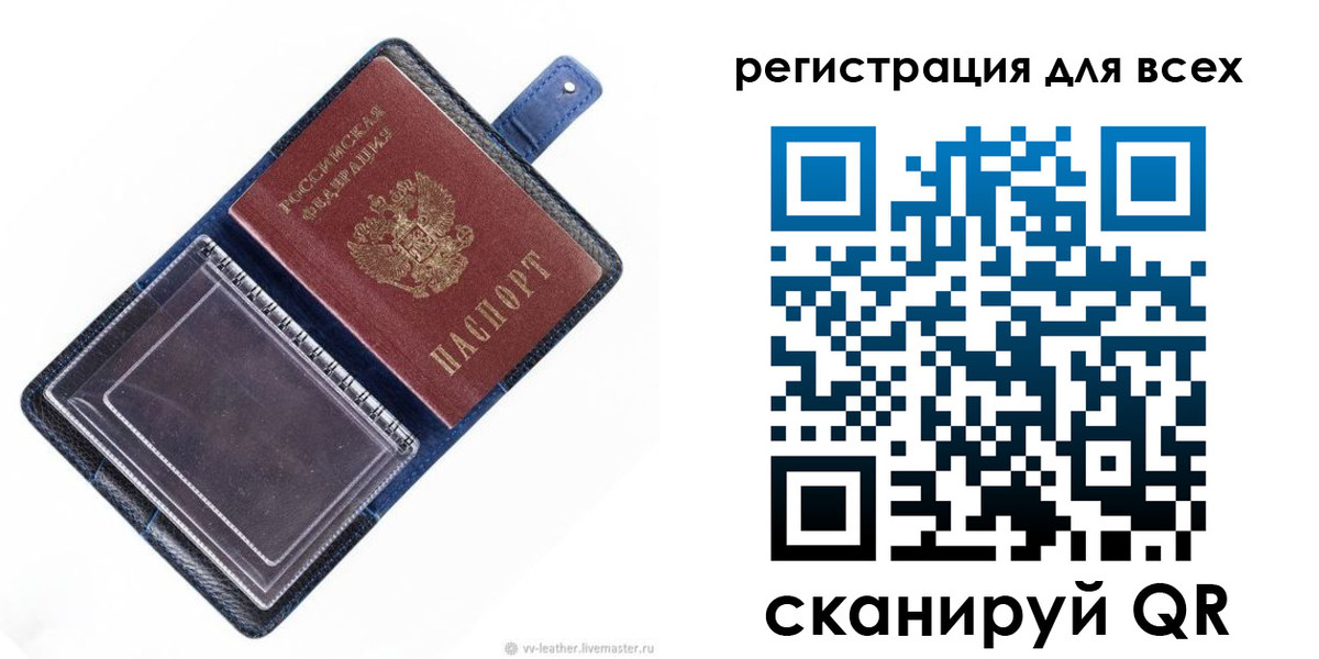 прописка гарантия в Полевском